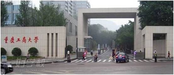 http://mc2014.ctbu.edu.cn/__local/7/65/0D/E4342D67A065FC3B5660B4FFBEB_25834636_869A.jpg